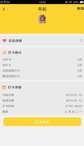 荔枝打卡
