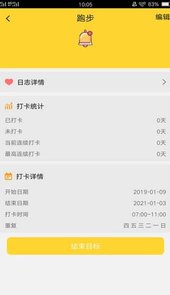 荔枝打卡