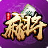 圣手麻将 1.1.1