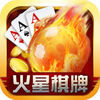 火星棋牌 1.0