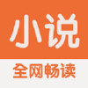 小说搜索阅读器 1.2.2