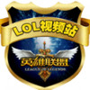 LOL视频站 6.16.0
