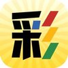 那些彩票 2.0