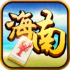 哈哈海南麻将安卓官方 2.5.6