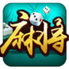 仙游单机麻将无限金币内购破解版 1.0.1.19