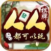 人人棋盘 1.0