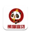 熊猫宜贷 1.0