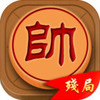 象棋王者 1.3.5