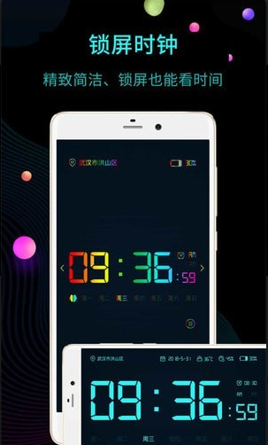 数字时钟word clock