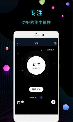数字时钟word clock