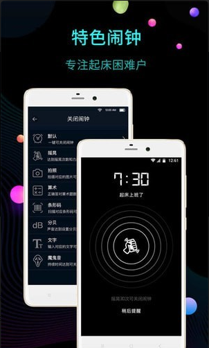 数字时钟word clock
