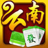 滇南云南麻将 1.0