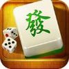 百变肇庆麻将 1.0