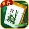 哈哈宜兴麻将 1.0.2 