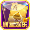 财星娱乐麻将 1.0.4
