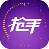 抢手现场 4.3.6