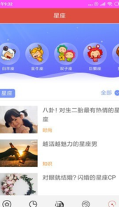 六肖神算