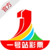 一号站彩票 1.0.9