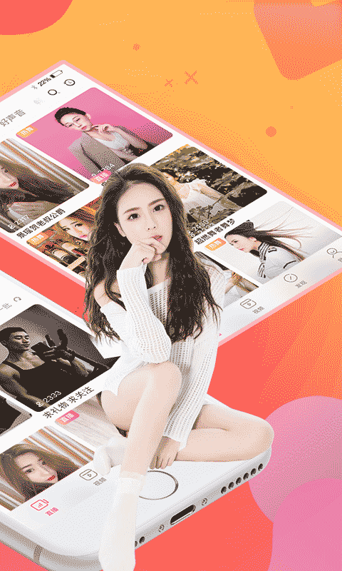 九秀直播官方版