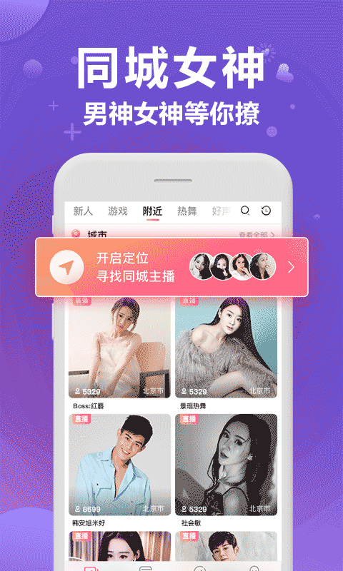 九秀直播官方版