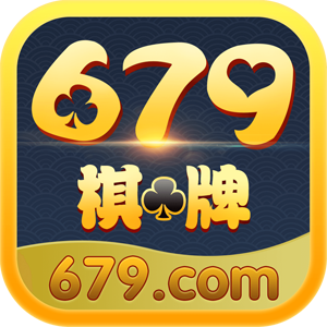 679棋牌