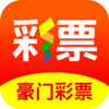 豪门彩票 1.0