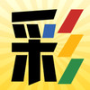365彩票 1.0.1