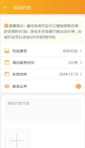 阳光守护