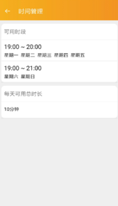 阳光守护