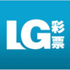 LG彩票 1.0