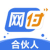 网付合伙人平台app 1.3.2