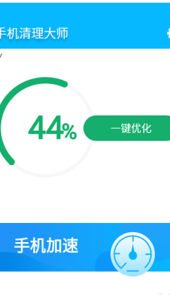 361清理大师
