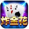 牛牛炸金花棋牌 1.1