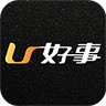 U好事 2.1.0