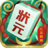 状元棋牌 3.0