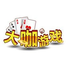大咖棋牌ios
