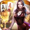 我爱玩棋牌官方软件 1.0.1
