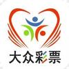 大众彩票app 2.5.9