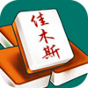 佳木斯麻将 2.3