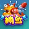 棋牌大师捕鱼 2.3