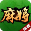 江西鹰潭麻将 3.2