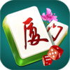 厦门麻将 1.5
