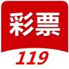 119彩票 2.0.0