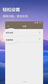 口袋计算器