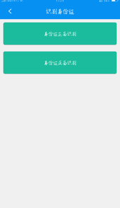 拍图取字