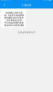 拍图取字
