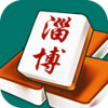 山东淄博麻将 2.3