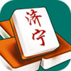 山东济宁麻将 2.3