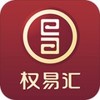 权易汇 1.1.4
