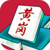 微乐黄冈麻将 2.3